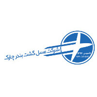 اتوماسیون حسابداری آژانس مسافرتی عسل گشت بندر چارک