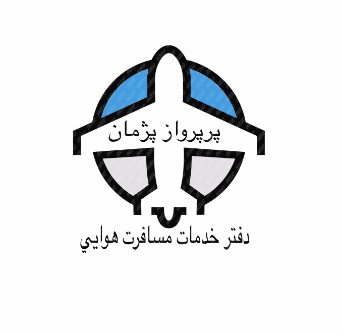 اتوماسیون حسابداری پر پرواز پژمان