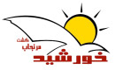 اتوماسیون حسابداری خورشید مرنجاب گشت