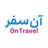 اتوماسیون حسابداری  آژانس آن سفر