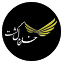 اتوماسیون حسابداری آژانس مسافرتی خلخال گشت