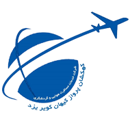 اتوماسیون حسابداری آژانس کهکشان پرواز