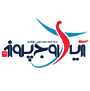 اتوماسیون حسابداری آژانس مسافرتی آریا اوج پرواز