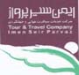 اتوماسیون حسابداری آژانس مسافرتی ایمن سیر پرواز