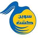 اتوماسیون حسابداری  آژانس سوین گشت
