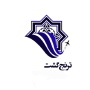 اتوماسیون حسابداری آژانس ترنج گشت کاسپین
