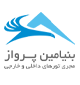 اتوماسیون حسابداری آژانس مسافرتی بنیامین پرواز