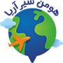 اتوماسیون حسابداری  آژانس هومن سیر آریا