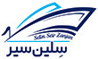 اتوماسیون حسابداری آژانس مسافرتی سلین سیر زنجان