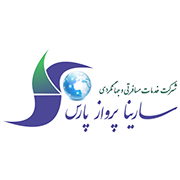 اتوماسیون حسابداری آژانس سارینا پرواز پارس