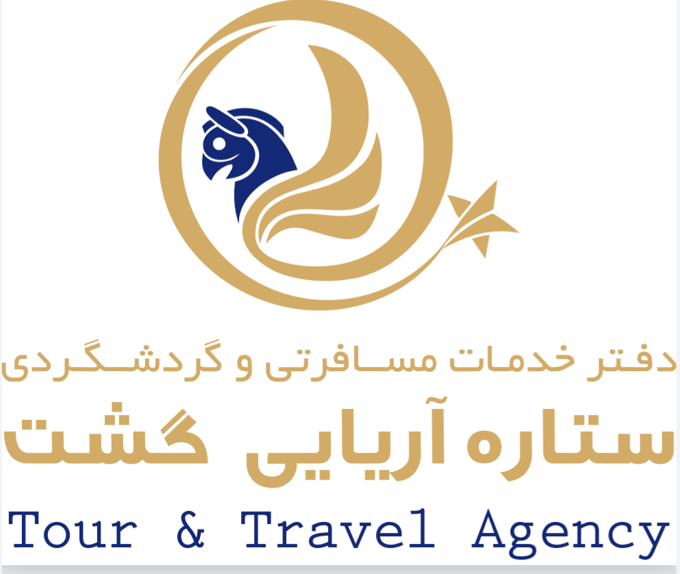 اتوماسیون حسابداری ستاره آریایی گشت
