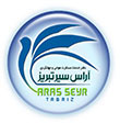 اتوماسیون حسابداری آژانس مسافرتی آراس سیر تبریز