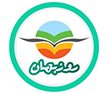 اتوماسیون حسابداری آژانس مسافرتی  روزبهان سیر شیراز